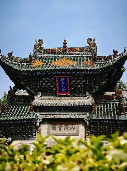 Shanshan Guild Hall