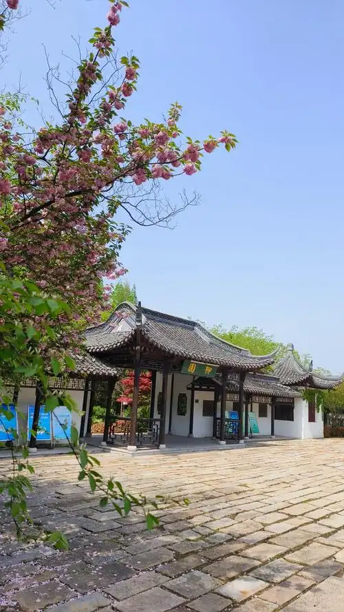 Liuyuan
