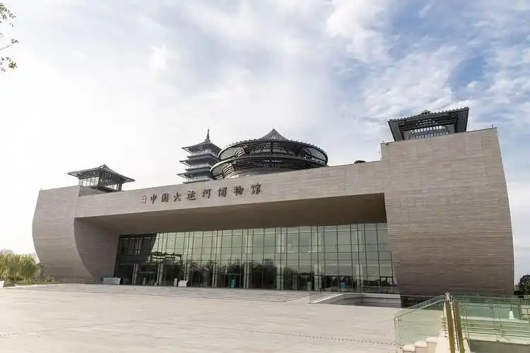 Liaocheng Museum