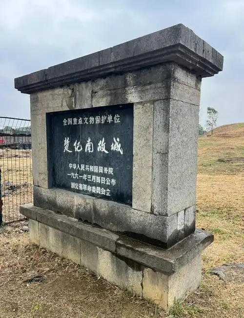 Chu Jinan City Ruins