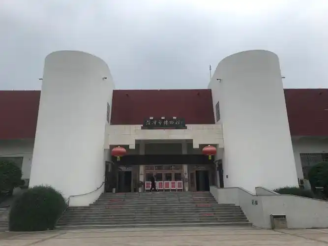 Heze Museum