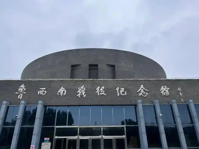 Heze Southwest Shandong Campaign Memorial Hall