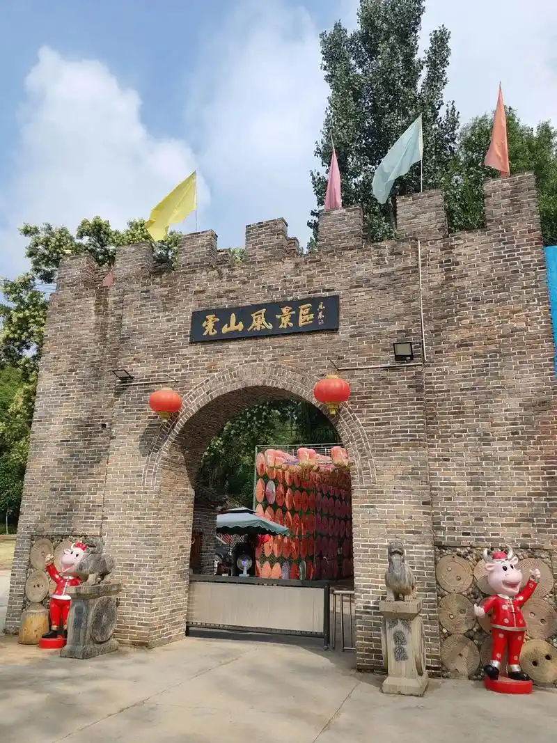 Hushan