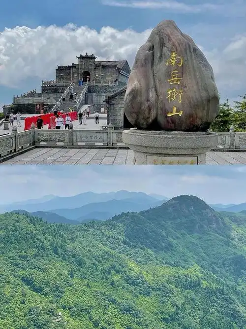 Mount Heng