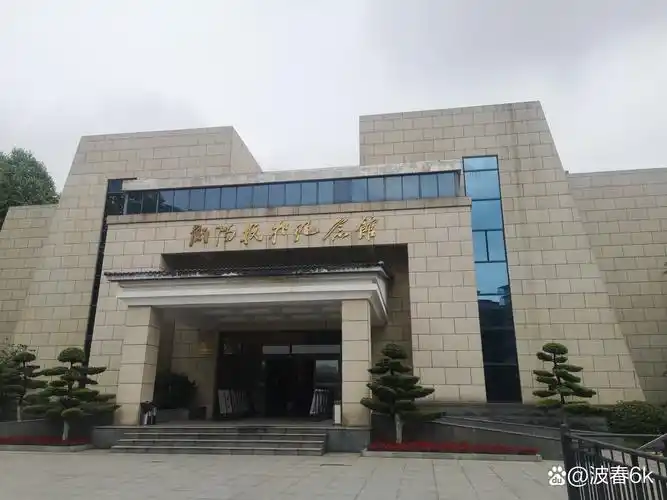 Hengyang Defense War Memorial Hall