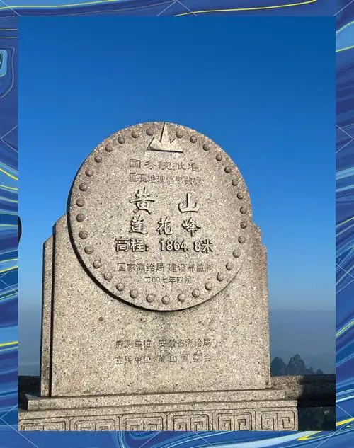 Lianhua Peak, Mount Heng