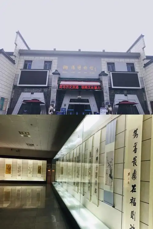 Hengyang Cultural Center