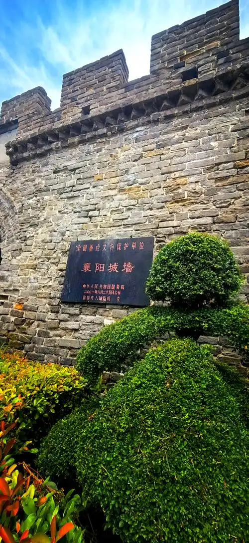 Xiangyang Ancient City Wall