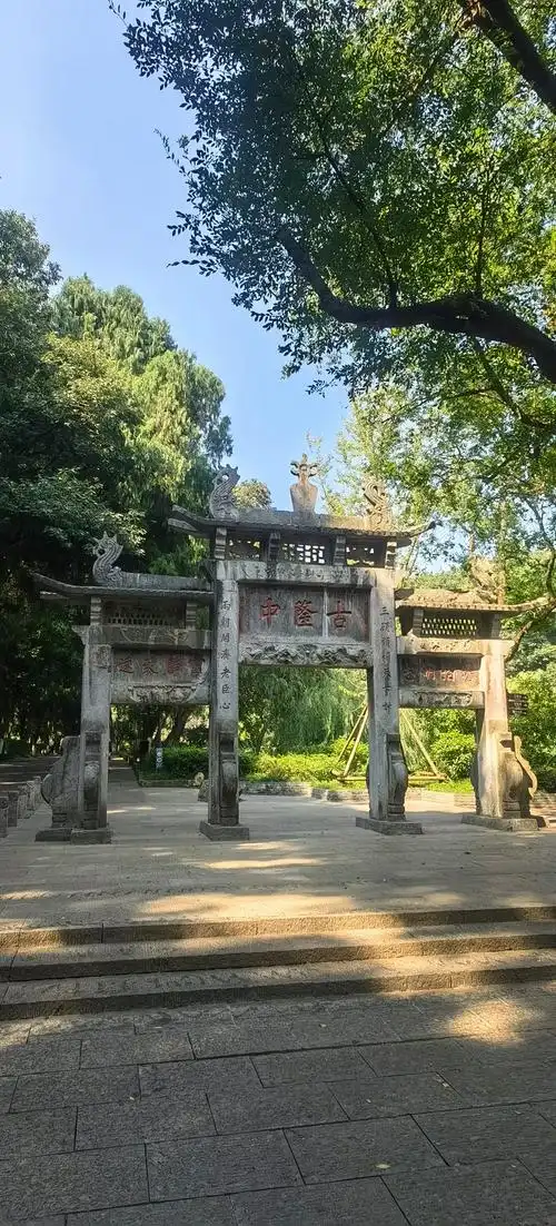 Ancient Longzhong