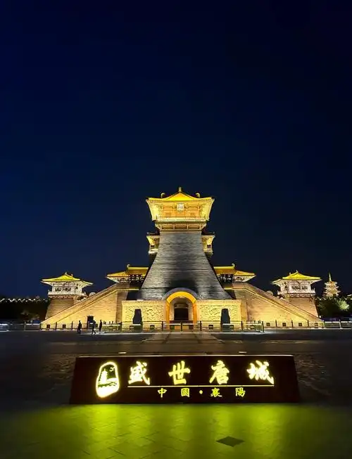 Tang City Film and Television Base