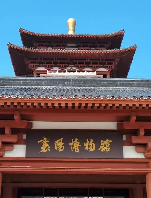 Xiangyang Museum