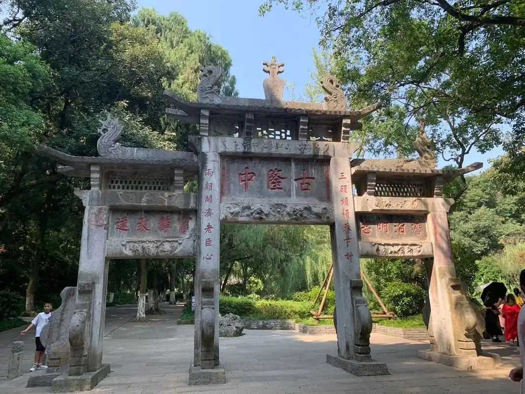 Longzhong Academy
