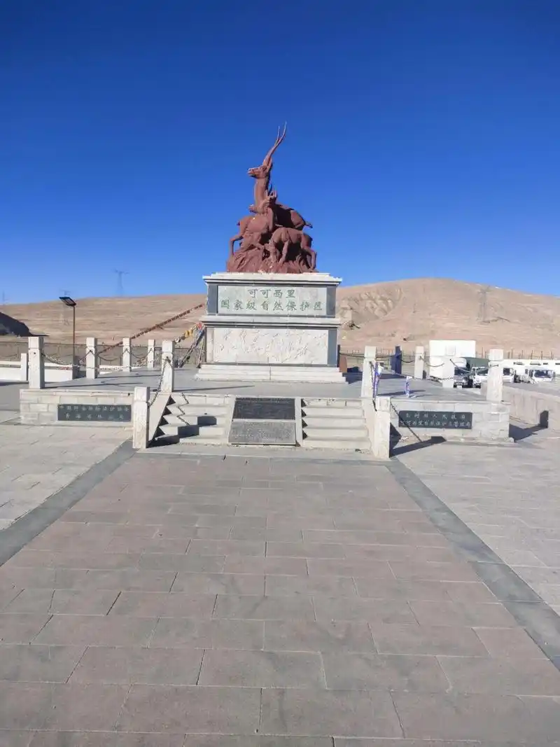 Kunlun Pass