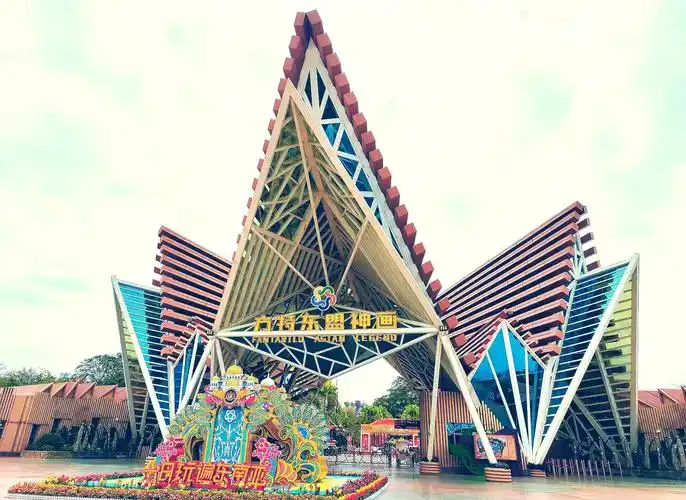 Fantawild ASEAN Wonder