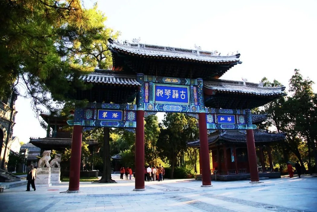 Lotus Pond Academy