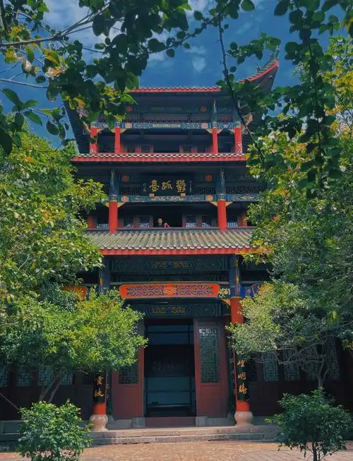 Yugu Terrace