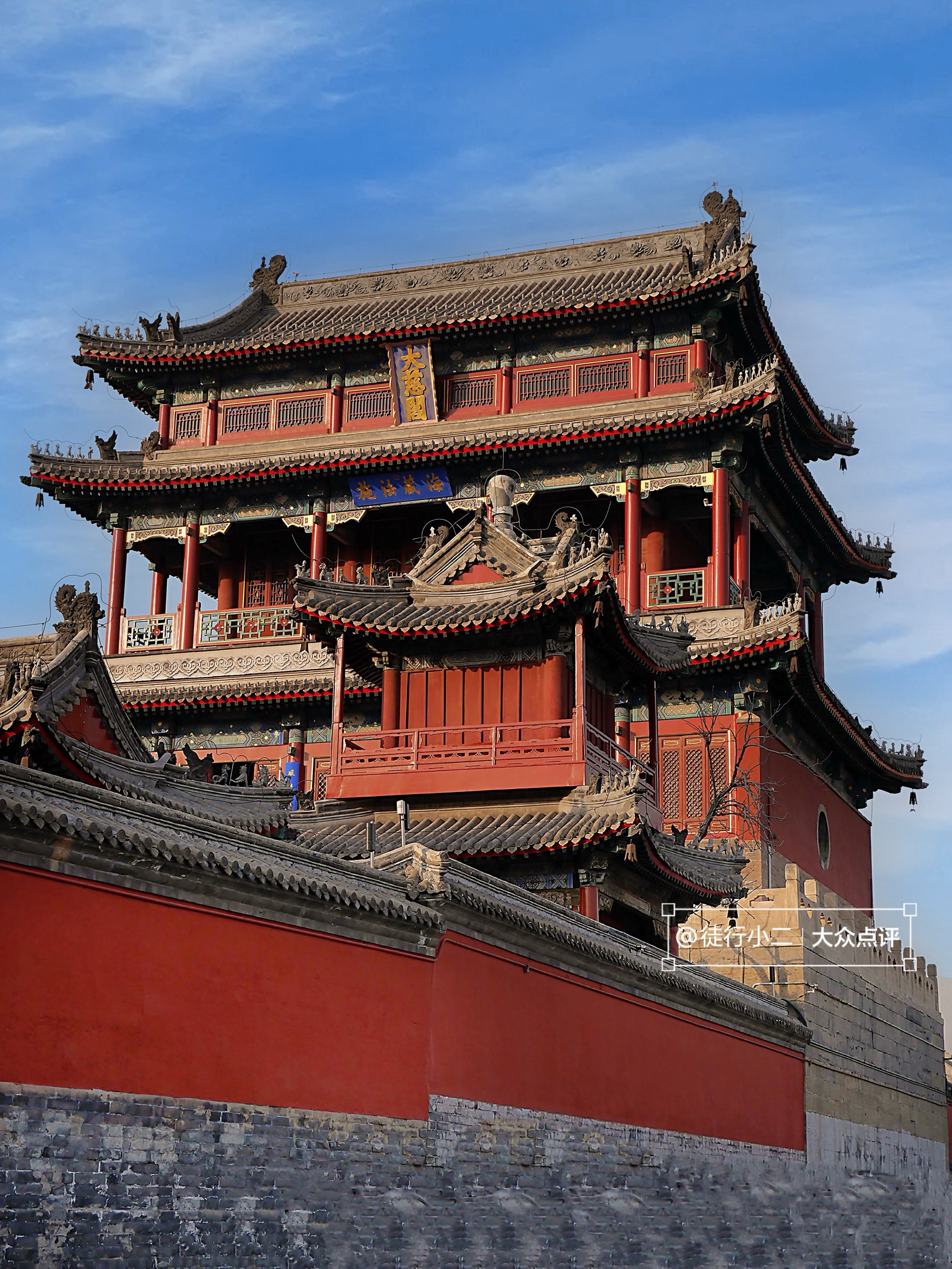 Baoding Ancient Architecture Complex
