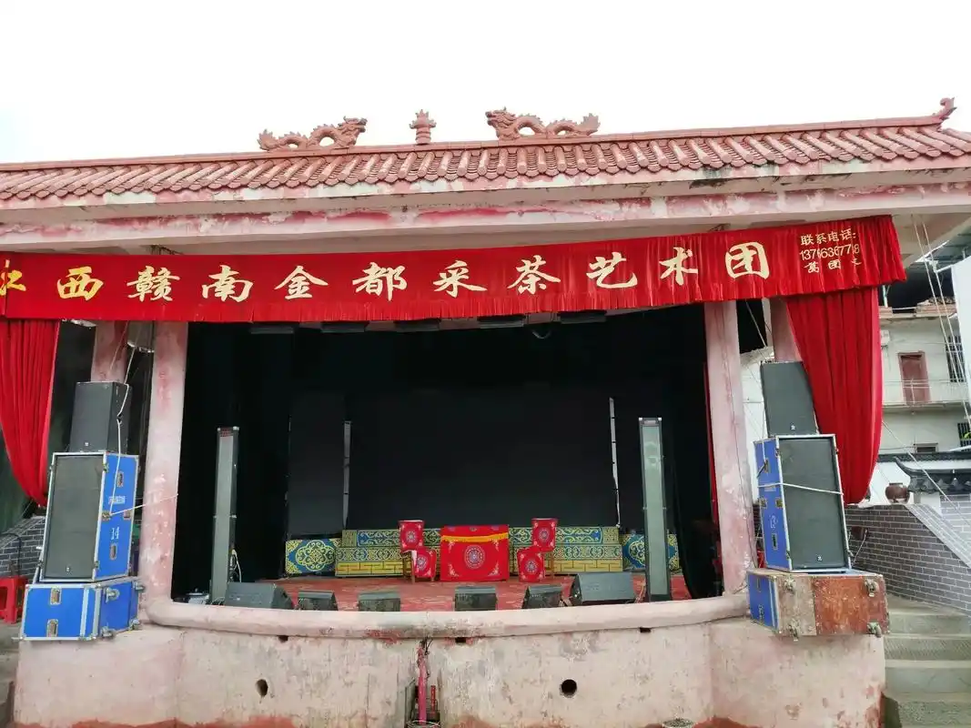 Gannan Tea-Picking Opera Theater