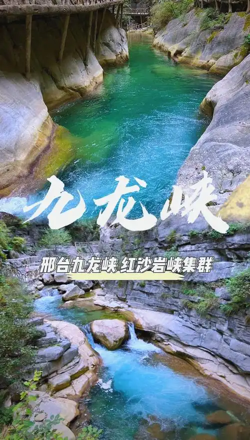 Jiulong Gorge Scenic Area