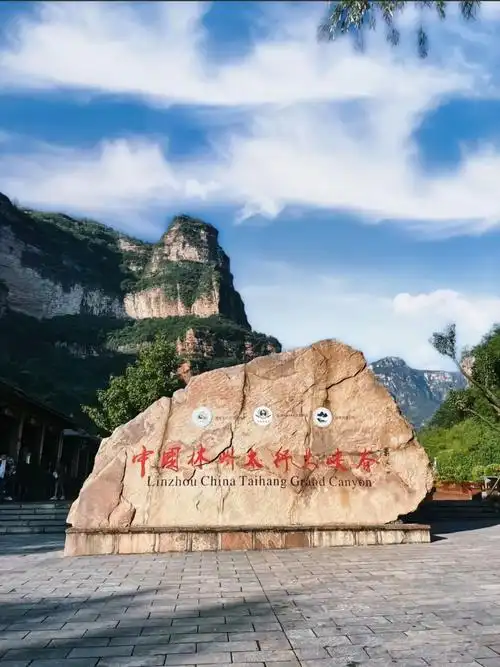 Taihang Mountain Grand Canyon