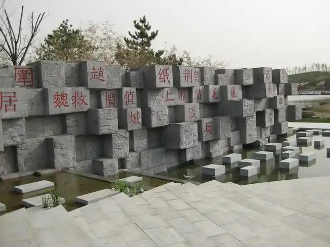 Handan Idiom and Allusion Garden