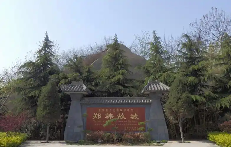 Zheng-Han Ancient City Ruins