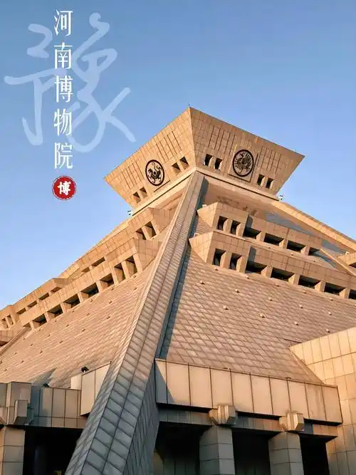 Henan Provincial Intangible Cultural Heritage Museum