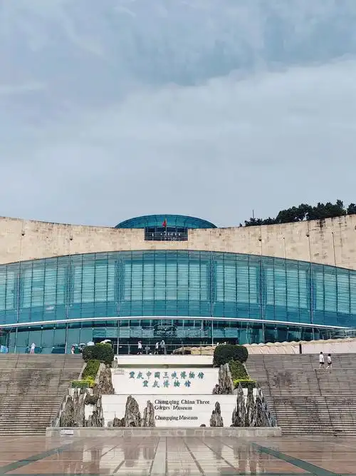 China Three Gorges Museum