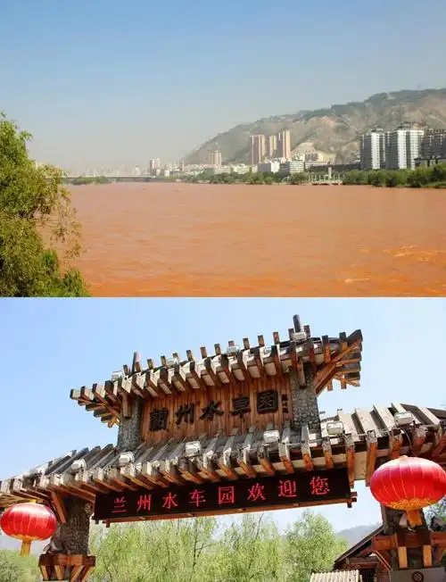 Yellow River Scenic Belt