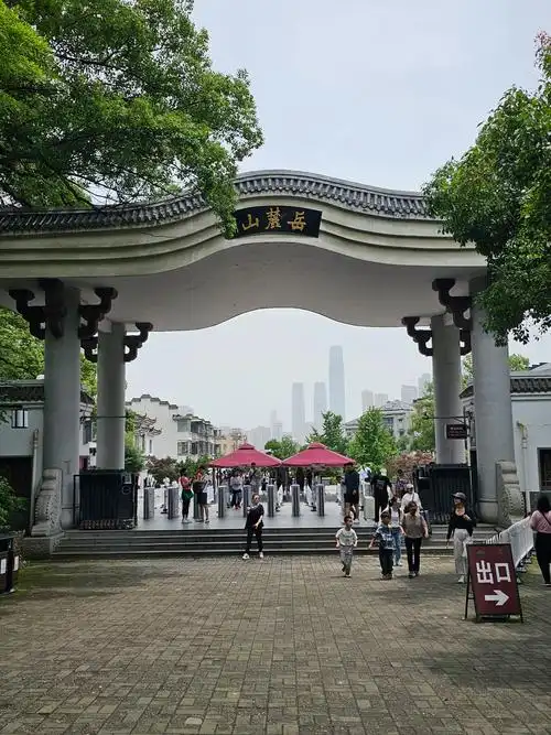 Mount Yuelu