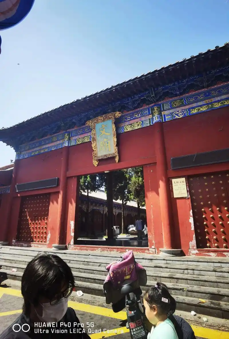 Fuyang Confucian Temple