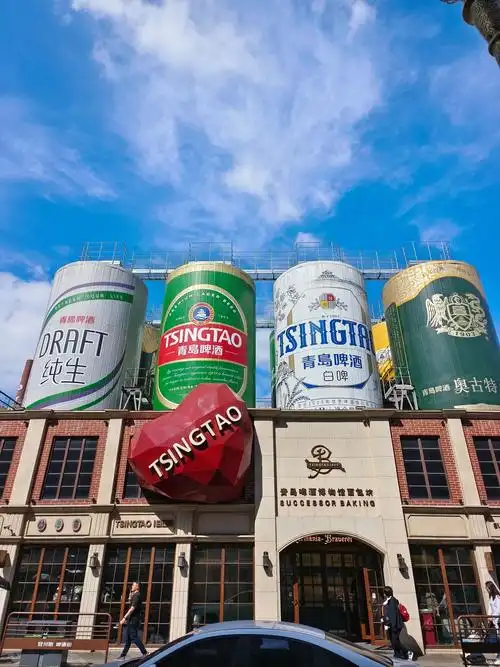 Tsingtao Beer Museum