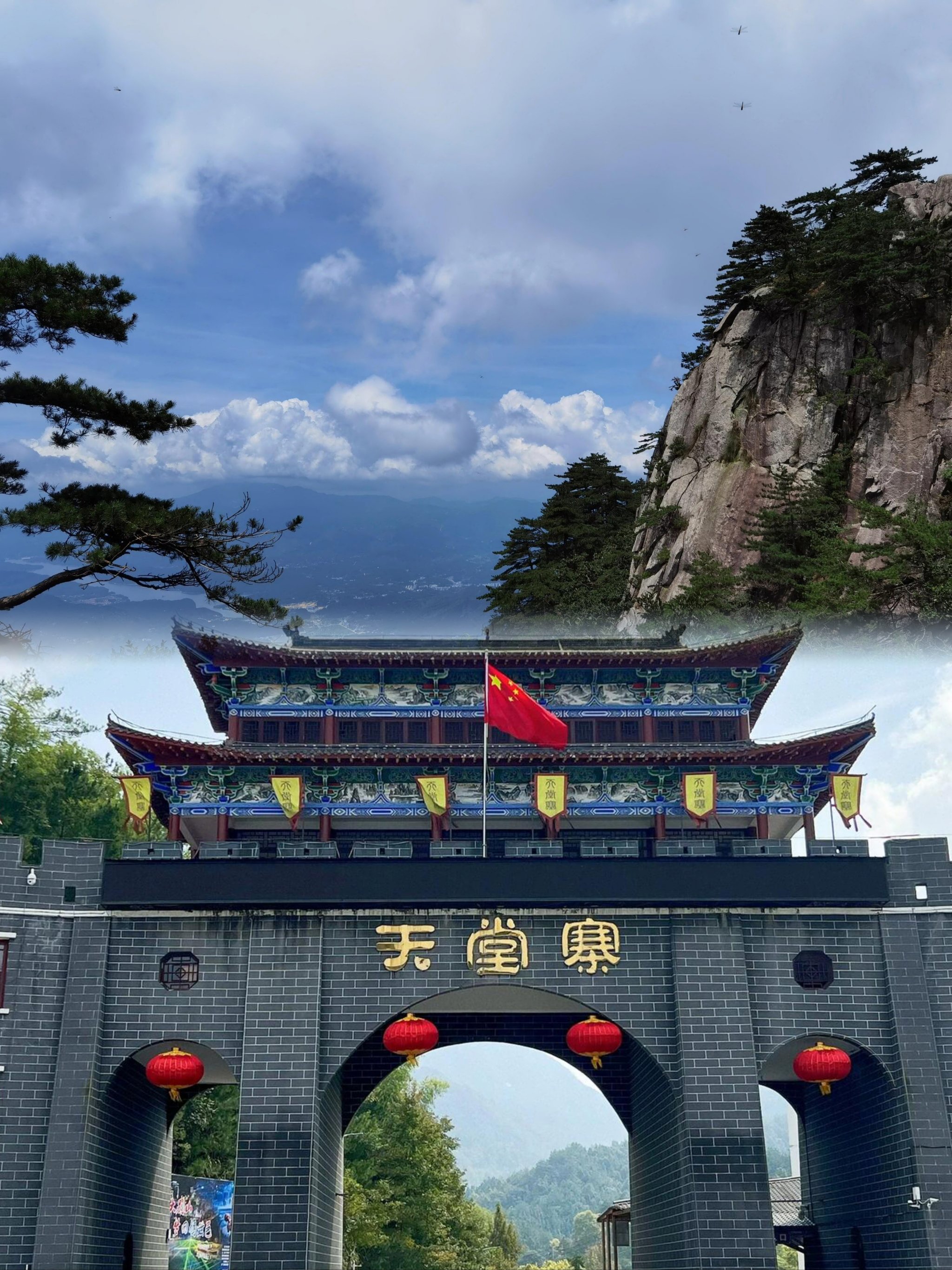 Tiantangzhai Scenic Area