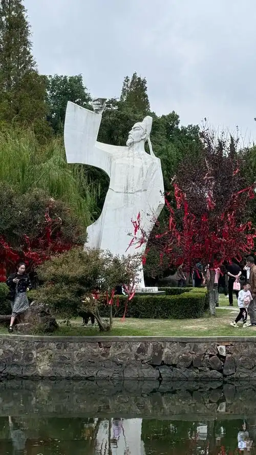 Li Bai Cultural Park