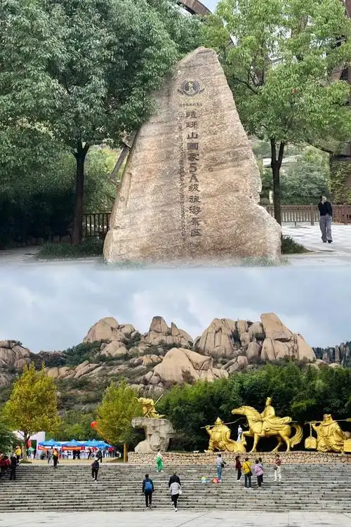 Chaya Mountain Scenic Area
