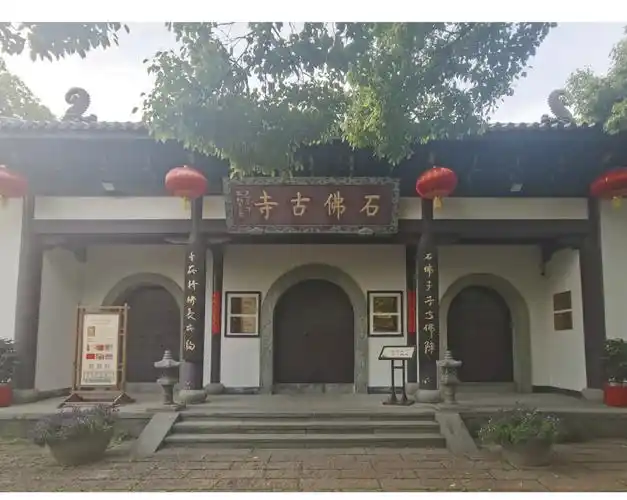 Queshan Shifo Temple