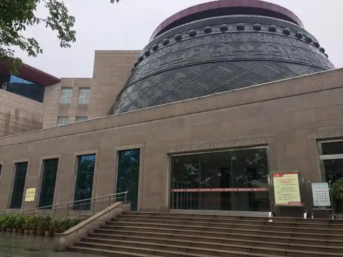 Zhumadian Museum