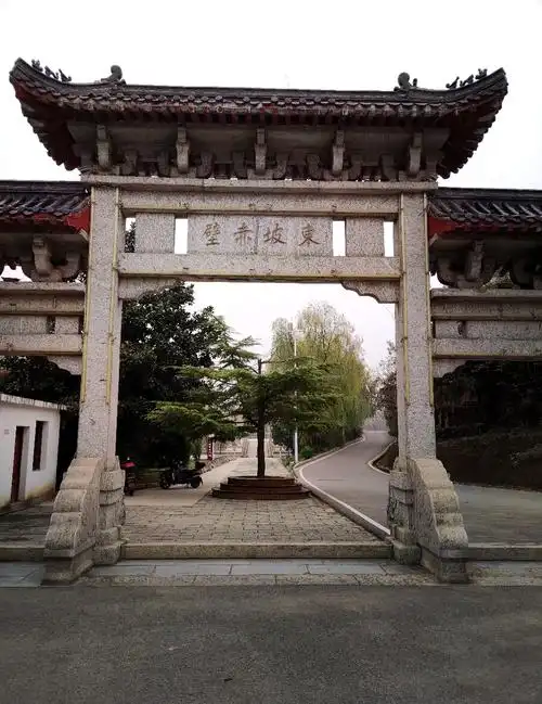 Dongpo Red Cliff