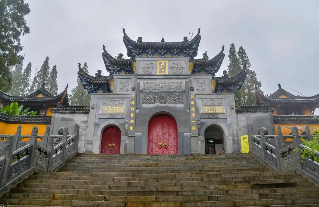Wuzu Temple