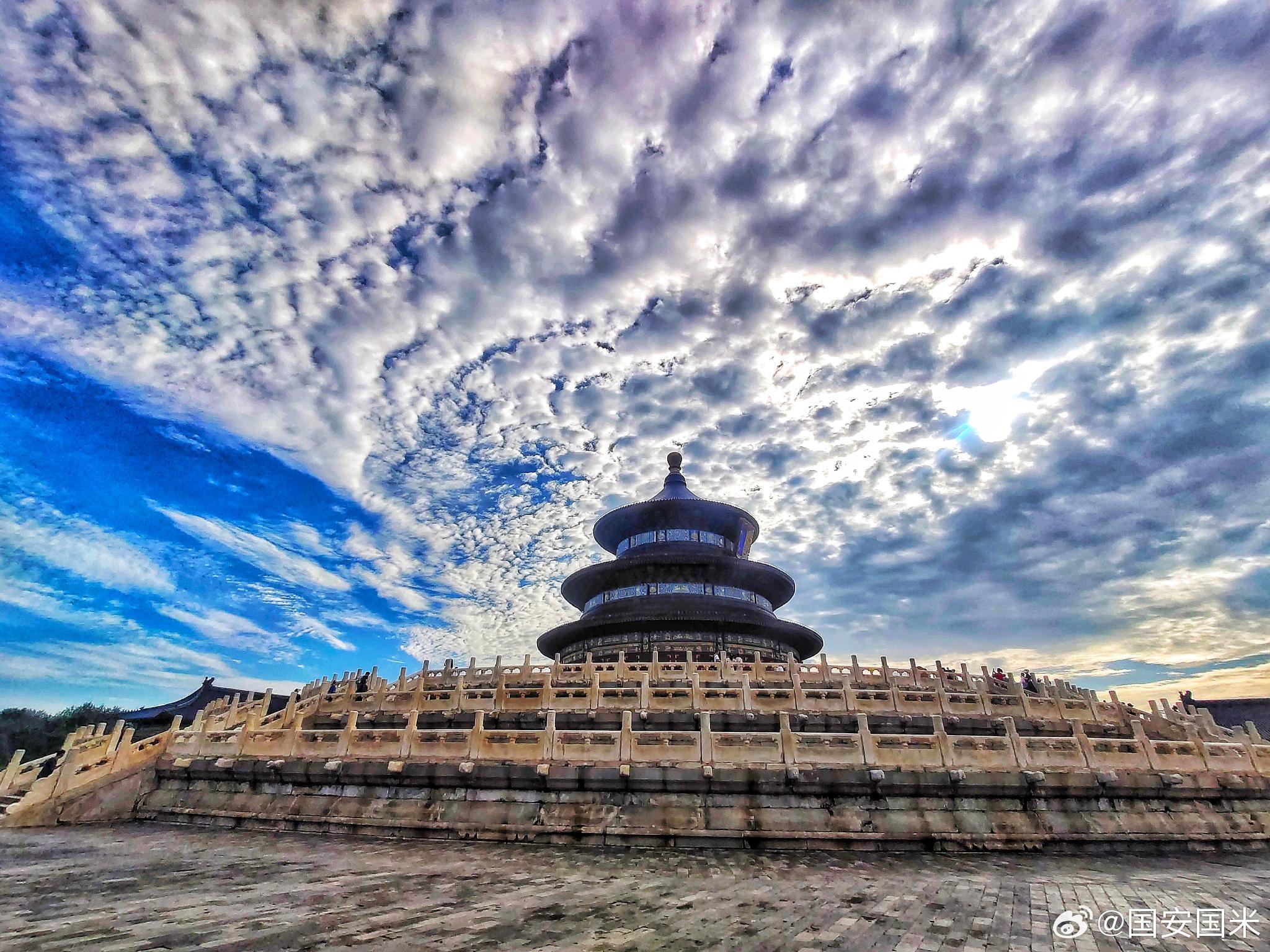 Temple of Heaven Park