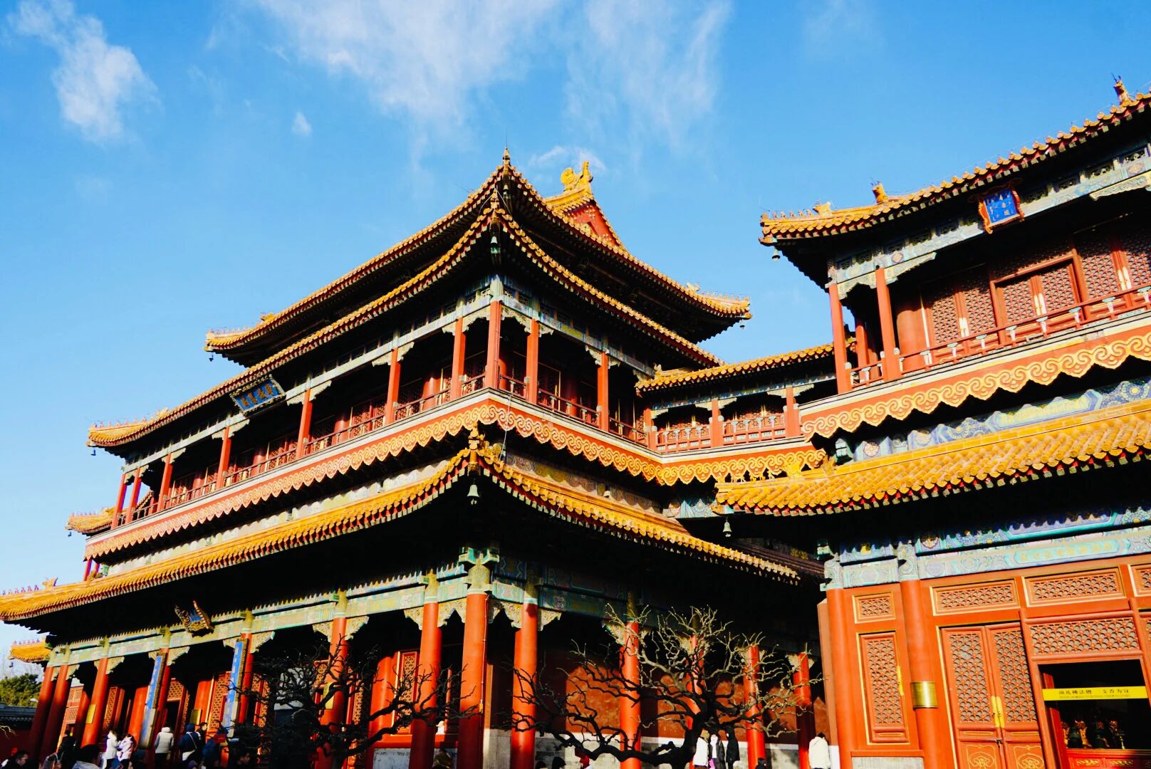 Lama Temple