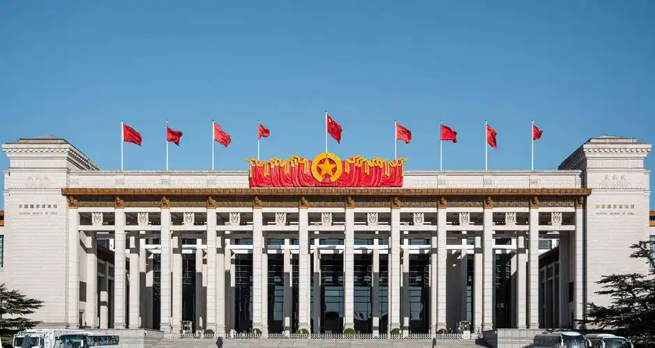 National Museum of China