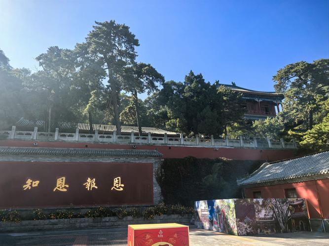 Jietai Temple