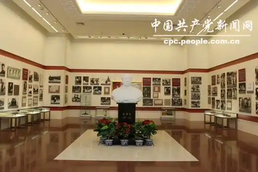 Chairman Mao Memorial Hall