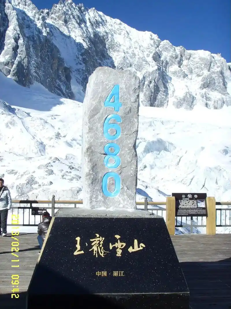 Jade Dragon Snow Mountain