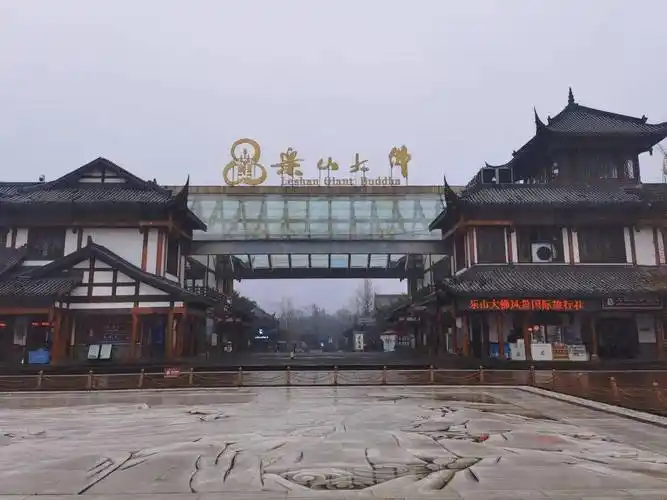 Leshan International Tourism Passenger Transport Center