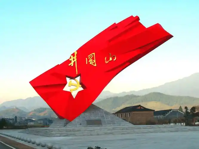 Jinggangshan Revolutionary Museum