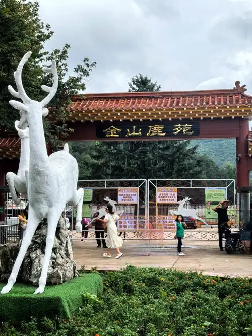 Yichun Forest Zoo