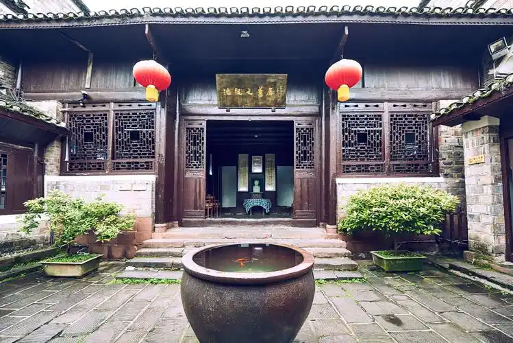 Former Residence of Shen Congwen