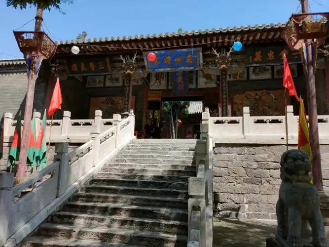 Yang Family Ancestral Hall